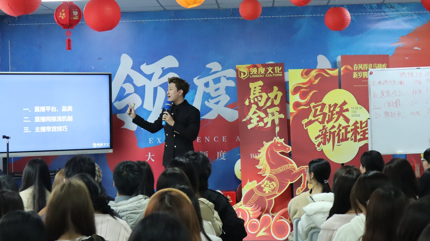 现场学员